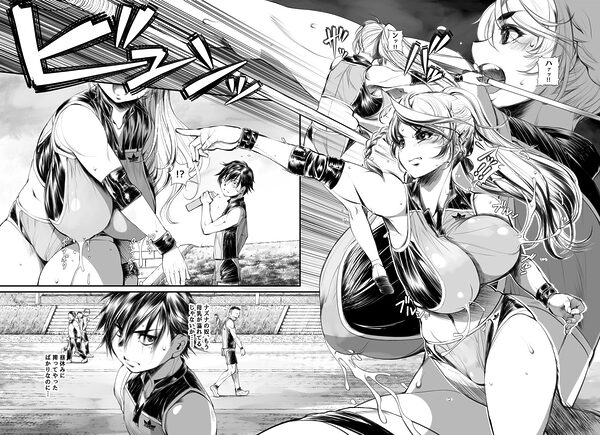 ミルキングジャベリン 画像3