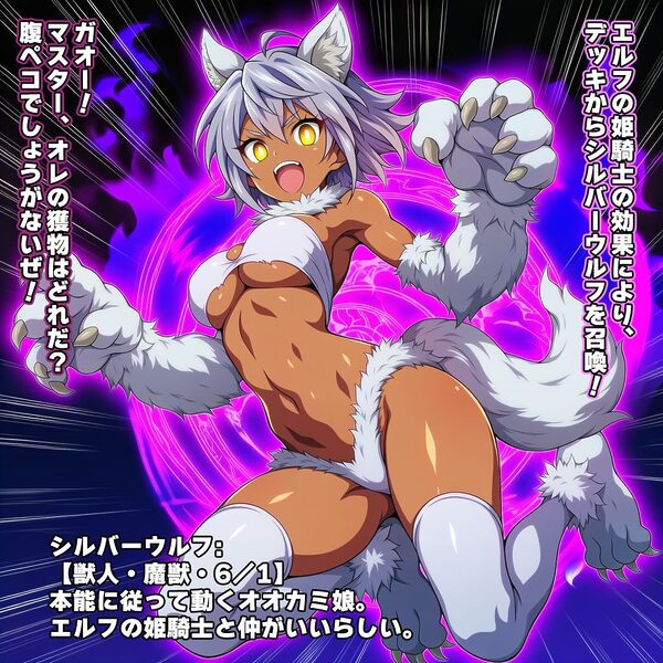 エロカードゲーマー敗北 Enhanced Reality Overflow 画像4