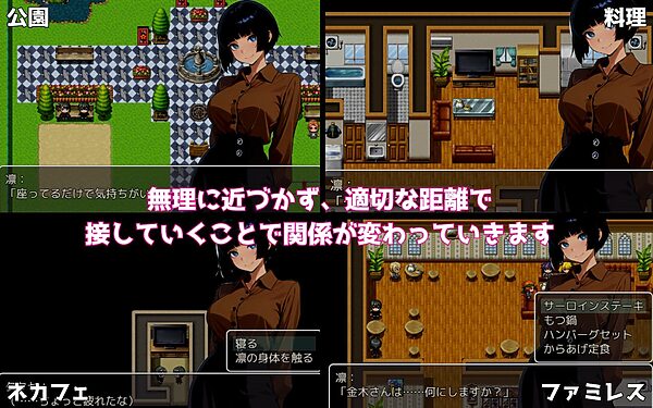 笑えない姪との生活 画像3