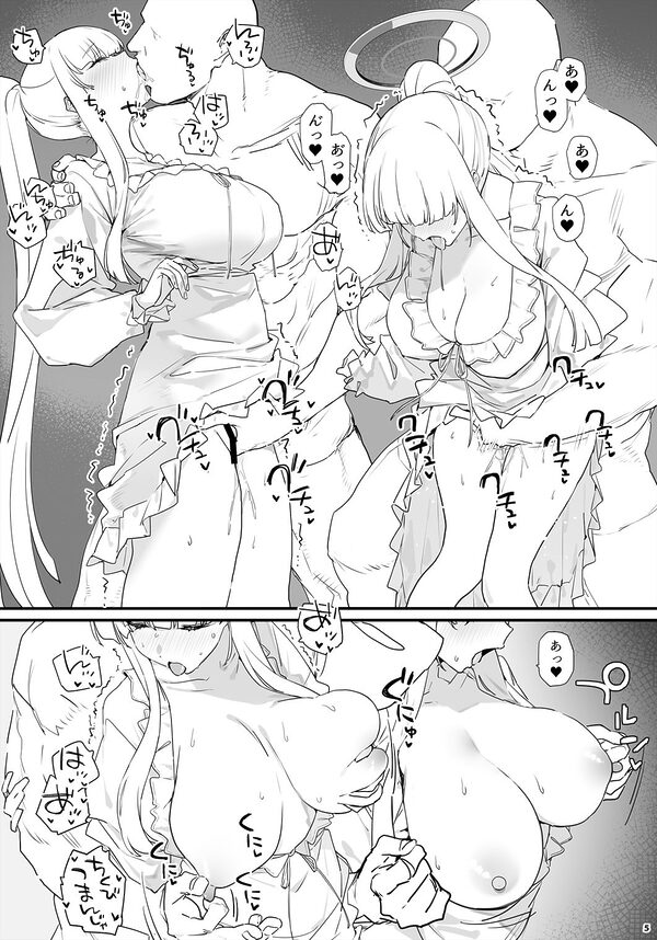 ノアちゃんとイチャイチャする本 画像1