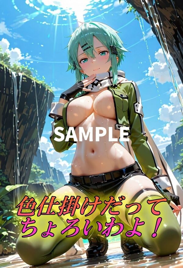 常勝のスナイパー  快楽に堕ちる 画像2