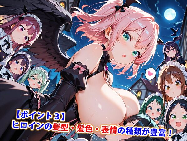 爆乳マゾ堕天使を捕まえる方法〜精液まみれイラマチオハードセックス婚〜（妊娠要素あり） 画像4