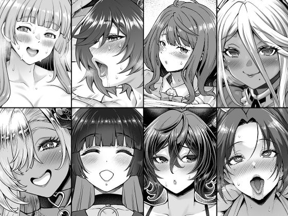 2024年支援サイトまとめ 画像2