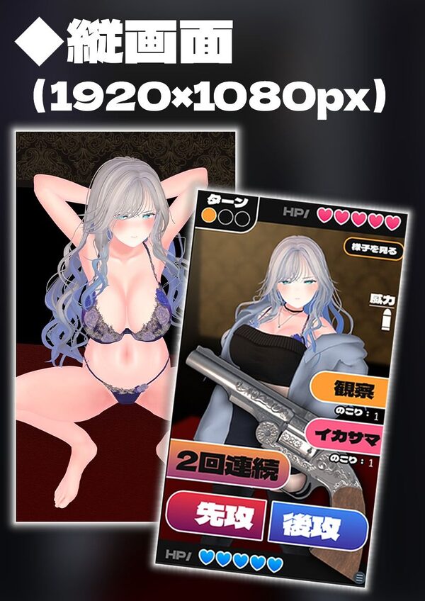 【CV:分倍河原シホ】脱衣ロシアンルーレット 画像4