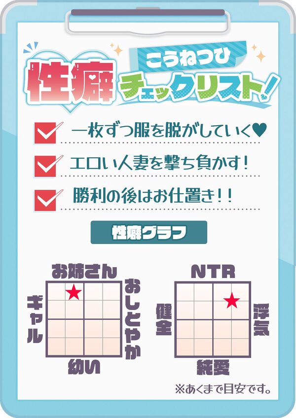 【CV:分倍河原シホ】脱衣ロシアンルーレット 画像5