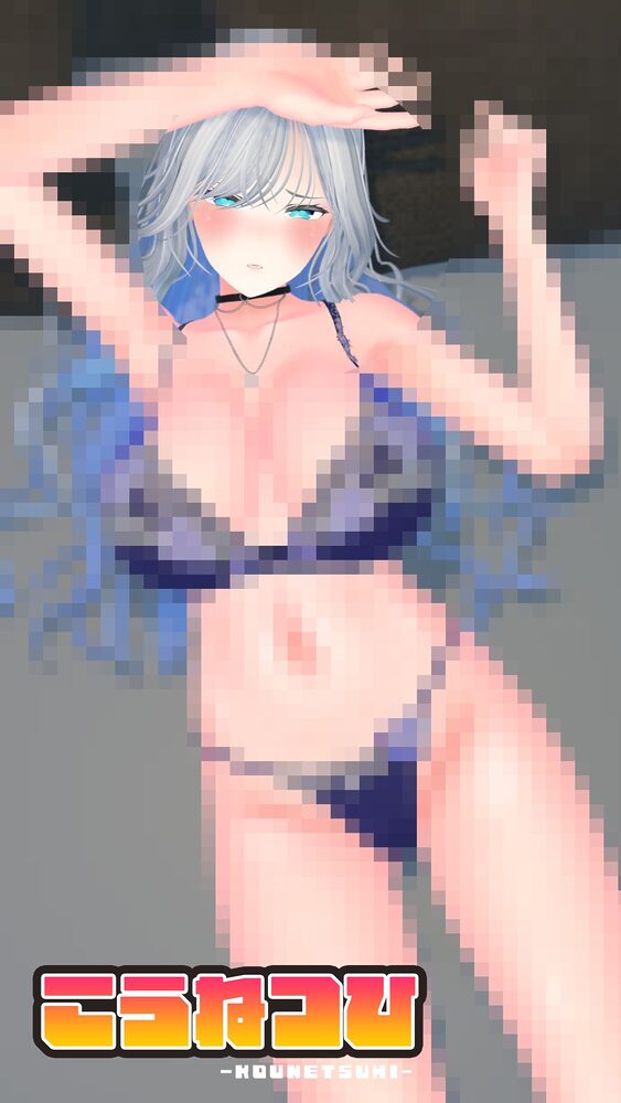 【CV:分倍河原シホ】脱衣ロシアンルーレット 画像10