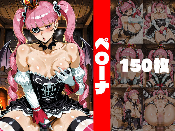 ERO PIECE！！ 女海賊たちの淫乱DAY 〜ヤ〇ト・ロ〇ン・ペ〇ーナがドスケベ孕ませ堕ち〜 画像4