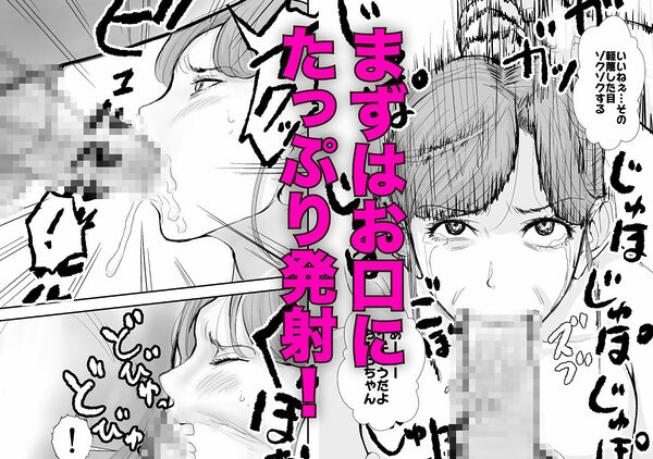 犯しのライセンス〜行きつけの喫茶店の看板娘がバイトを辞めるらしいので強●種付けした話〜 画像8