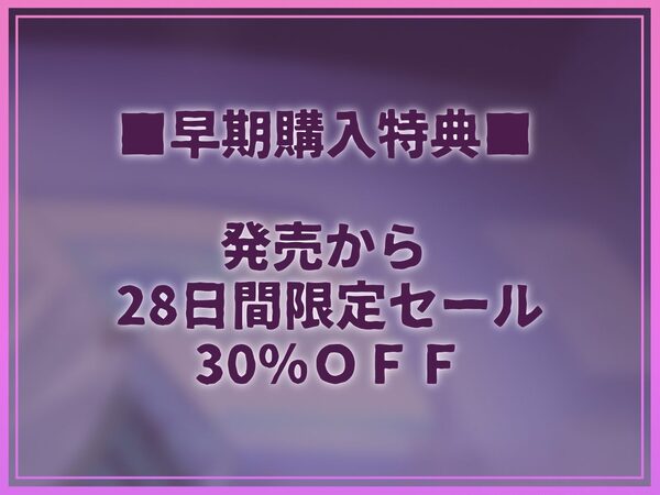 【無声密着囁き】ドスケベ漫喫校則違反ー風紀委員長と漫画喫茶で隣の人にばれないように密着囁きドスケベえっちー 画像6
