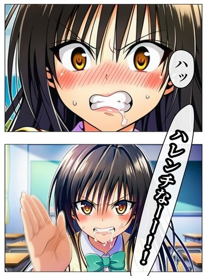 漫画  校長無双オムニバス  101P 画像6