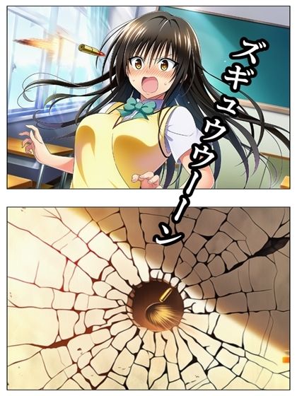 漫画  校長無双オムニバス  101P 画像7