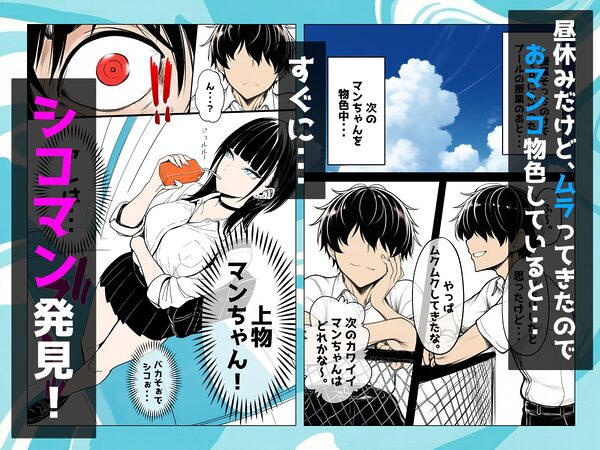 少子化対策で性奉仕が義務なので、マジ好き放題できる学校2※男は俺だけ 画像2