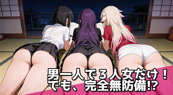 孕ませ郡夜●い村の三姉妹〜熱い白濁精子を取り合う爆乳三姉妹とドクドク中出しナイト〜 画像2