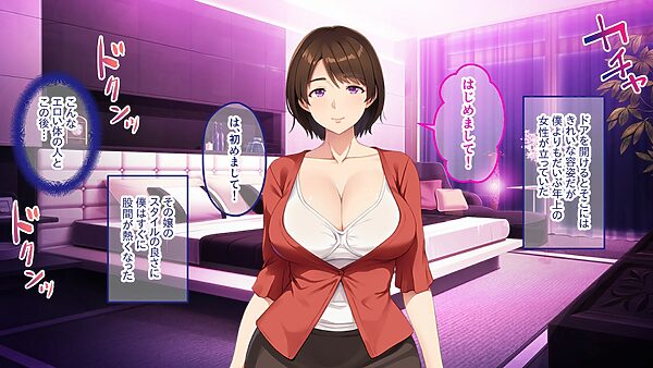 あの日のデリ嬢と妻の実家でまた…〜義母はセックス狂いの痴女でした〜 画像2