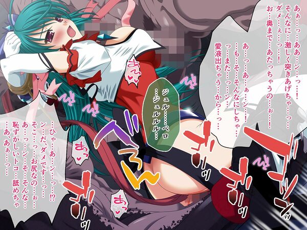 魔法戦士レムティアナイツ -光の乙女たち- CGノベル版 第三話 画像4