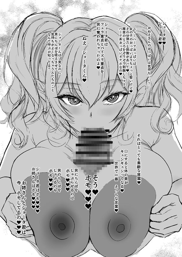 艦シーメール鹿島（♂）ケツオナ＊公衆便所 画像8