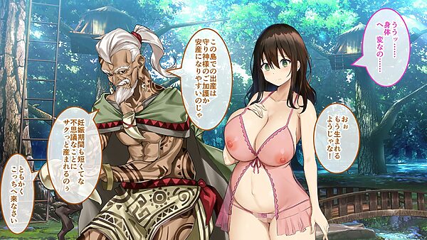 ハーレム島へようこそ！ CGノベル版 総集編 〜着床求む！滅亡寸前の南国リゾートを島おこしSEXで救え！？〜 画像1