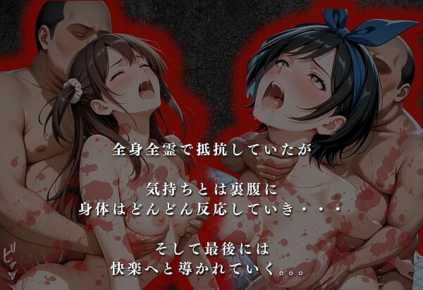 【混浴温泉宿】彼女◯借りします〜一ノ瀬ち◯る・更◯瑠夏 編〜 画像3