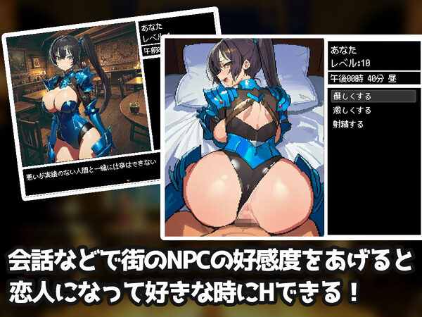 リンドブルムの冒険者 竜の騎士と冒険者の街 画像4