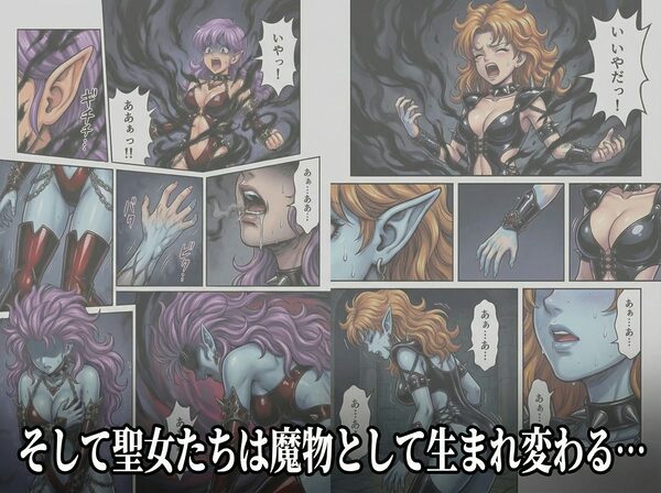 邪教に堕ちた聖女たち 画像3