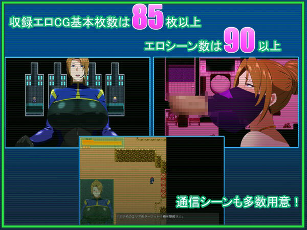 戦甲機ソルガンテ/コンプリート 画像6