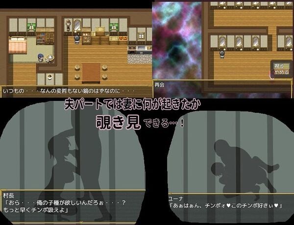 新妻ユーナと寝取られダンジョン 画像4