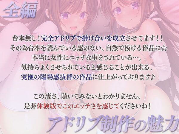 【腰ヘコ止まらない♪】伊ヶ崎綾香の’両耳で感じる’ 最高に気持ちいい『お射精サポート舐め抜きコース☆』 【汎用性抜群オナサポ素材付き】約4時間45分☆ 画像1