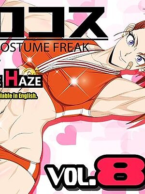 エロコス Vol.89【PURPLE HAZE】