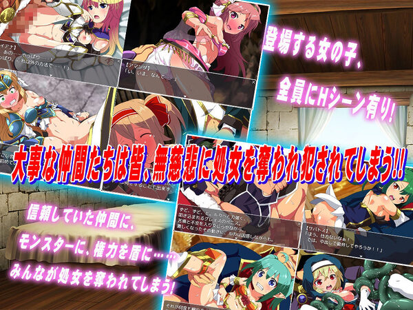 探偵騎士ダイアナ 画像1