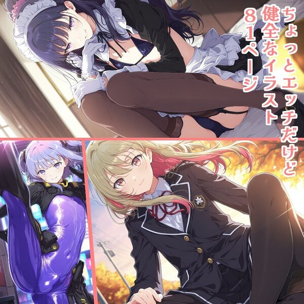 かわいい男の娘これくしょん4 画像3