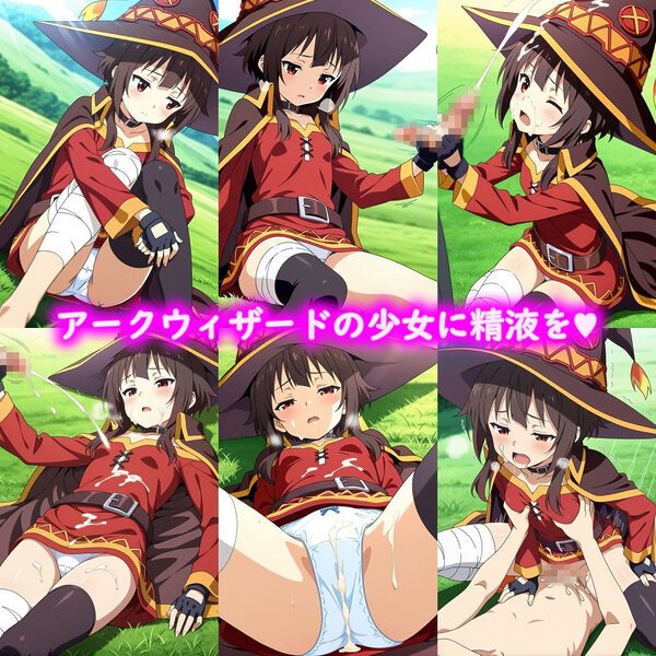 このすばの時間 画像2