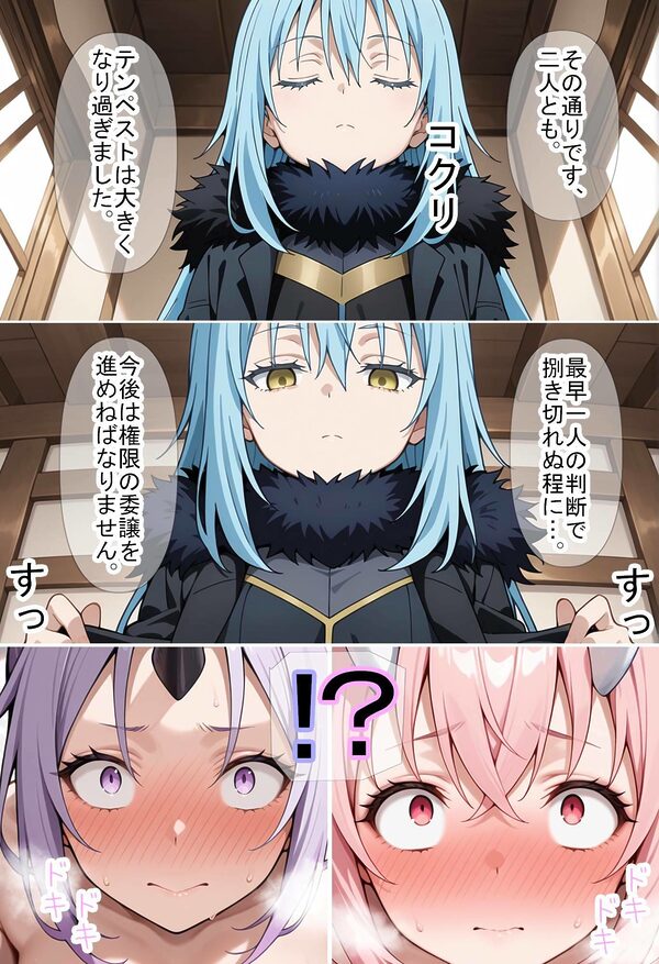 【転〇ラ】智慧之王先生に任せたら全て上手く行った件 画像5