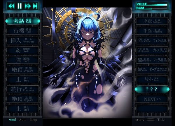 おしおき娘々R 画像9