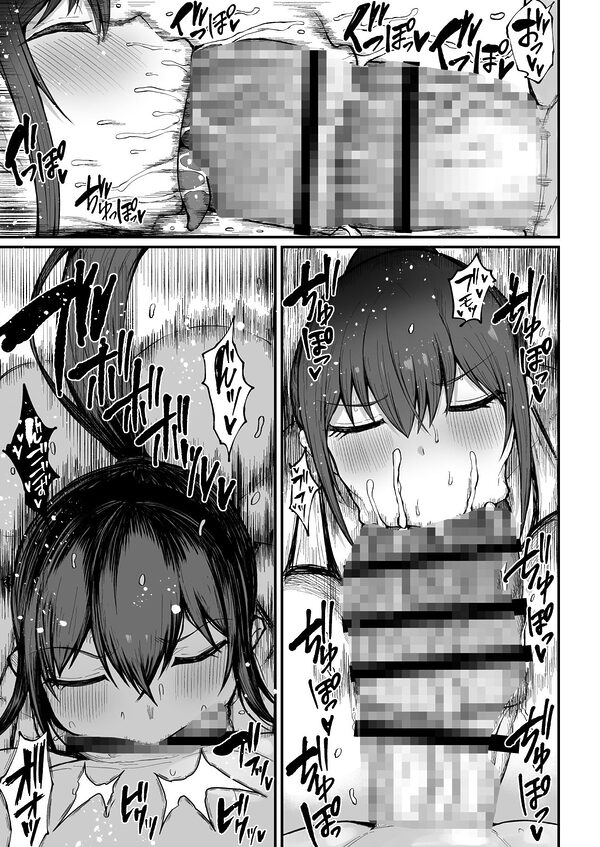 フタナリ性徒会長 宝生淫 摩姫3 画像3