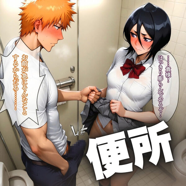 性の虚侵食疑惑！ソープ・便所・屋敷で徹底検証 画像7