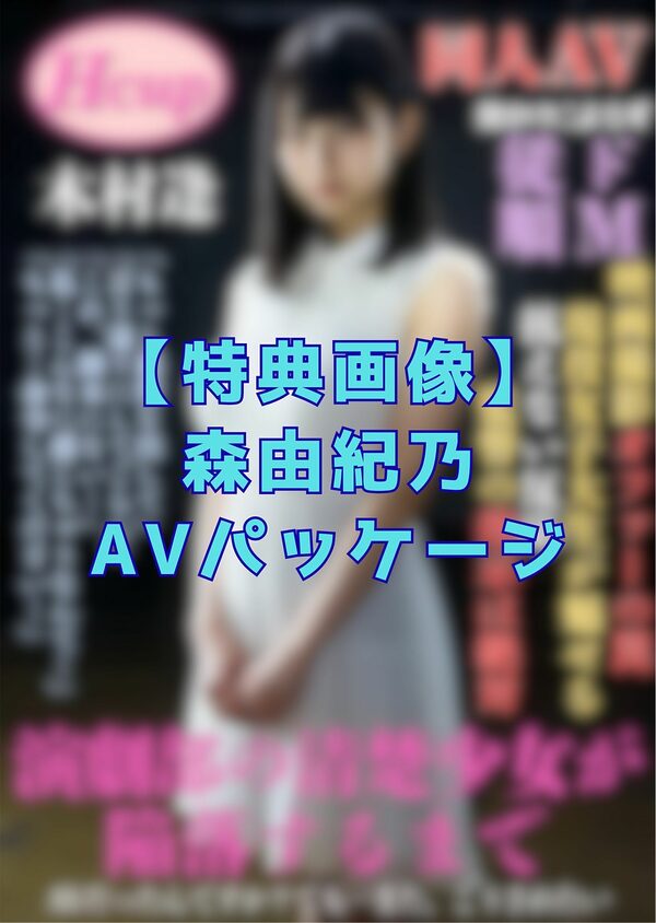 【素人派】卒業アルバムのあの娘 画像10