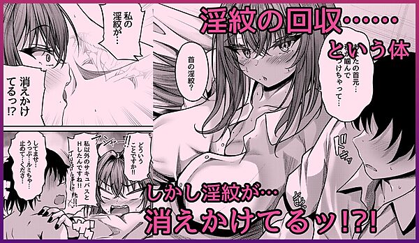 サキュバス酒場 ユメカナウ Episode of LUMI 画像3