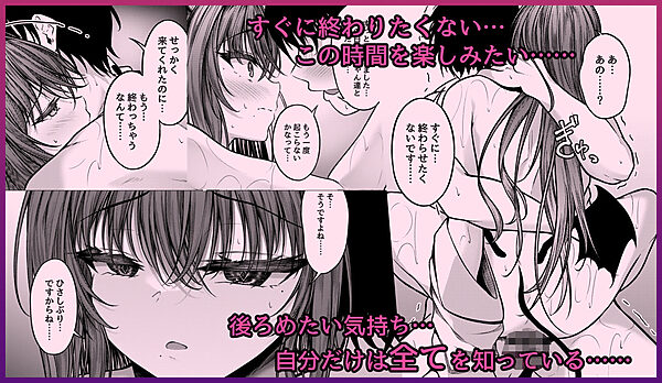 サキュバス酒場 ユメカナウ Episode of LUMI 画像7