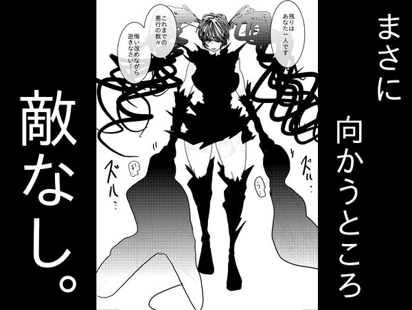 退魔師トモエ 〜禁断の快楽排泄絶頂編〜 画像3