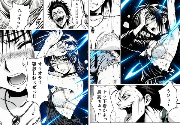 乳影ストリップ 画像2