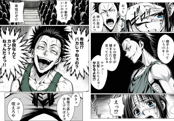 乳影ストリップ 画像4