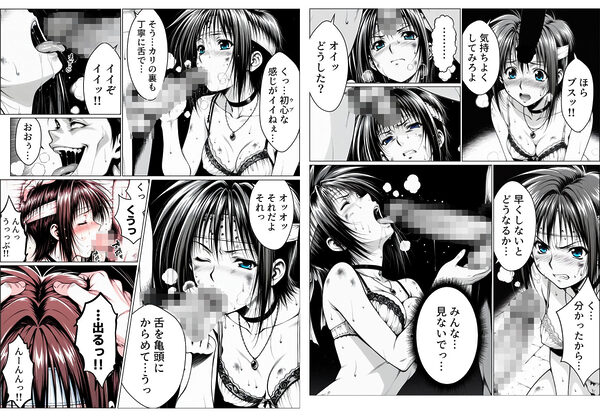 乳影ストリップ 画像5