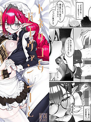 トネリコ＆バーヴァンシーといろいろえっち本【わとちっぷめろんぱん】