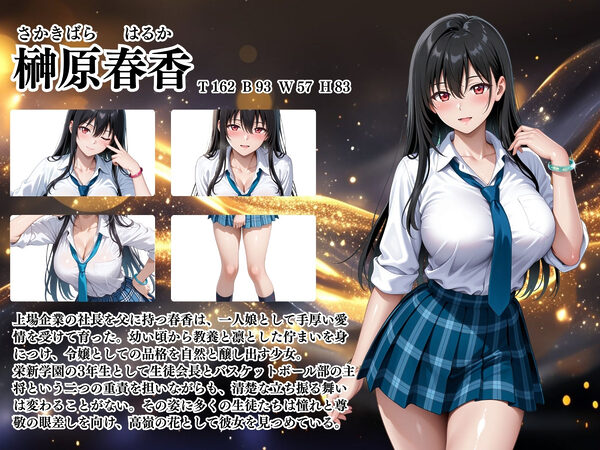 【4Kイラスト】1万3000人の生徒を抱いた校長による榊原春香への性指導(巫女バイト編) 画像2