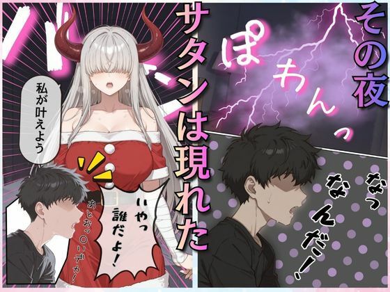 リア充爆発NTRプレゼント  JDカップル強●寝取り 画像4