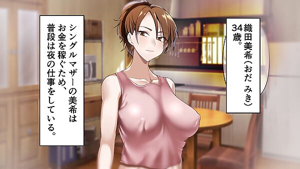 息子の友達に犯●れたシングルマザー 画像1