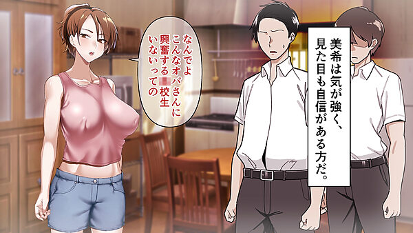 息子の友達に犯●れたシングルマザー 画像2