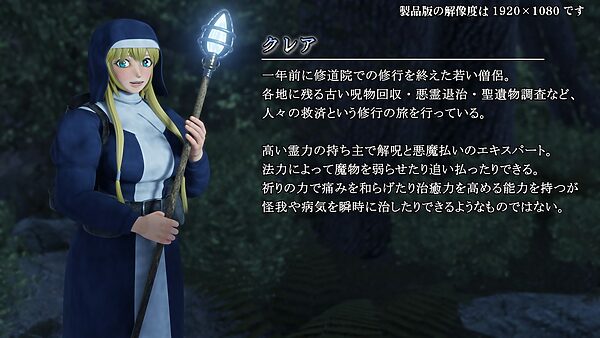 ゴブリンの巣穴 -生贄の聖女- 画像1