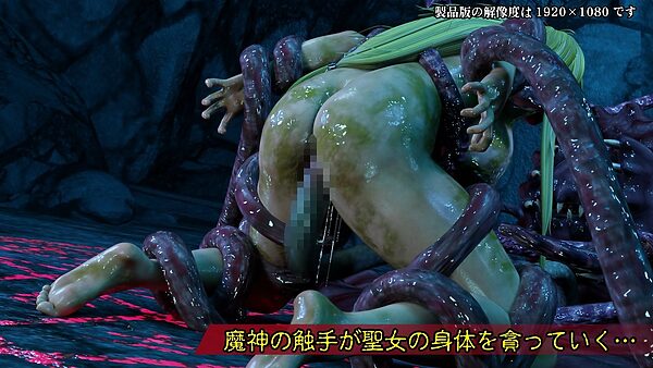 ゴブリンの巣穴 -生贄の聖女- 画像7