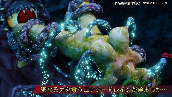 ゴブリンの巣穴 -生贄の聖女- 画像8